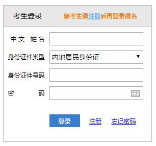 2020年注会考试成绩不到60 成绩复核申请可一试！