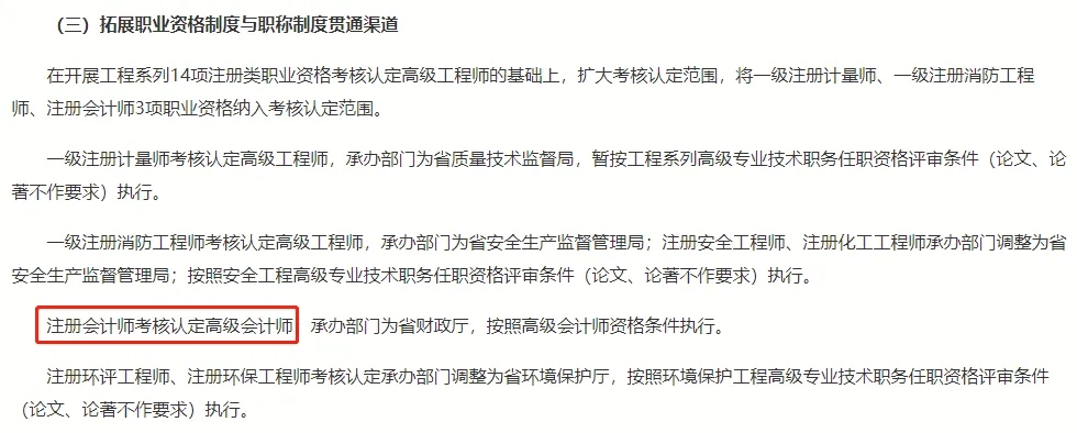 李焕英里出国留学才月薪8万？CPA考生笑了！