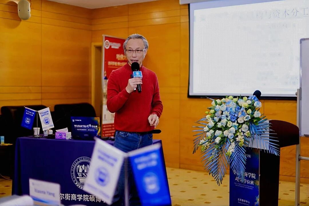 两天，看清一个金融新周期